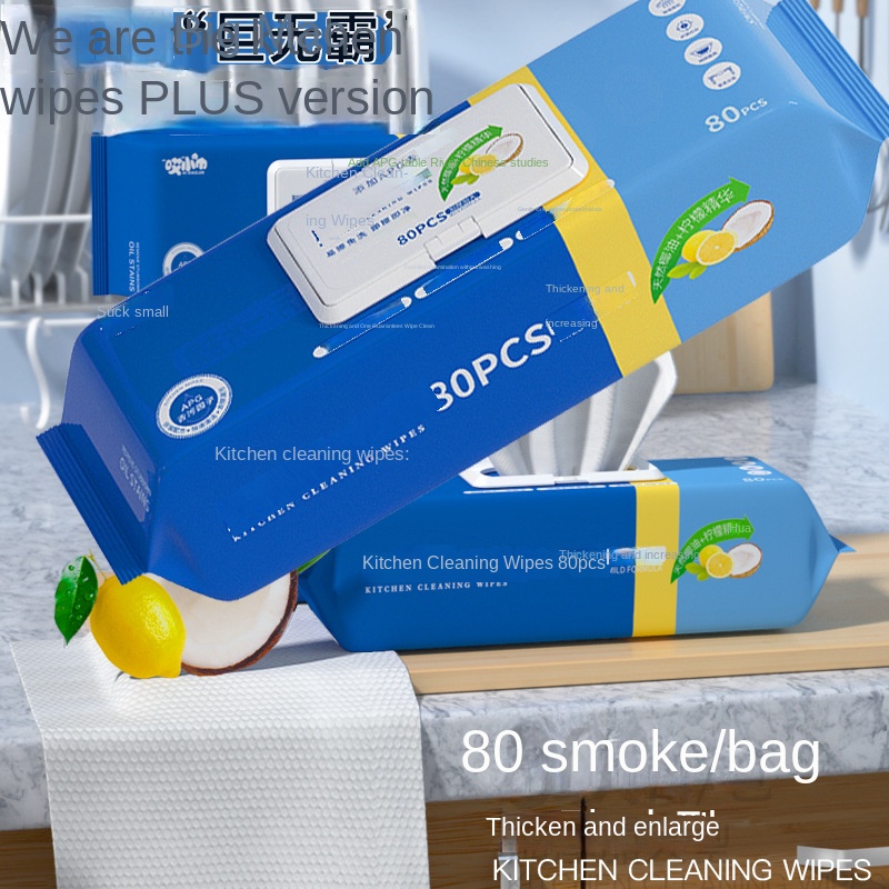 Factory Custom Extra Large 80 Count Disposable Kitchen Cleansing Wipes Eco-Friendly for Oil Stains Removal 图6