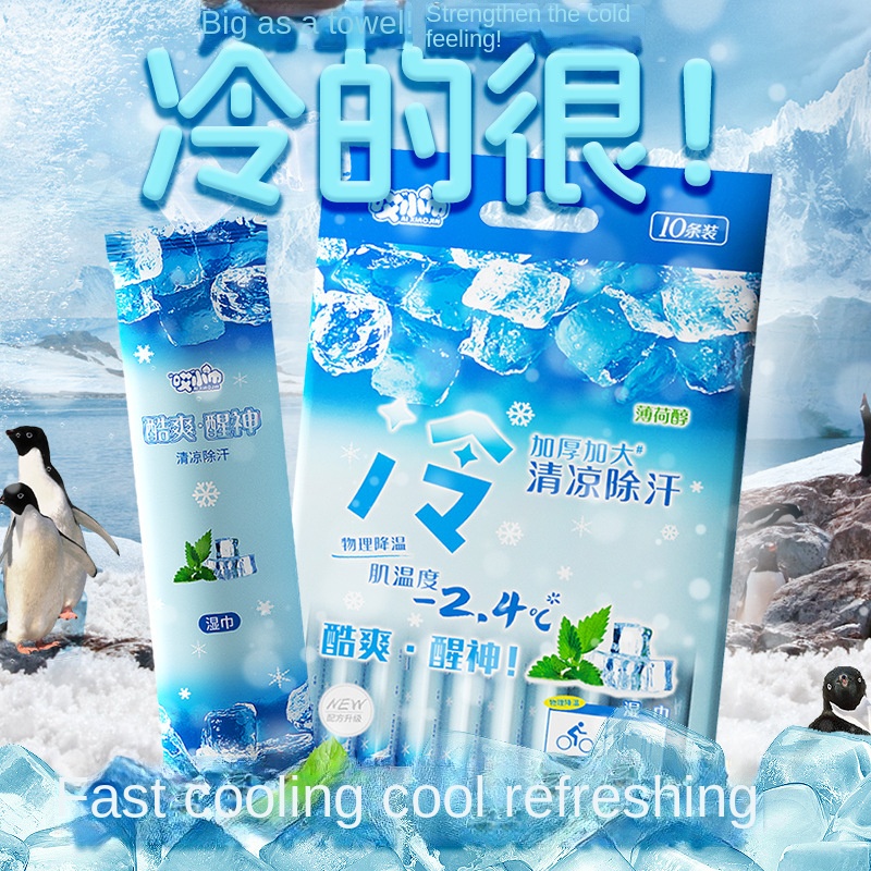 Factory Custom Logo Eco-Friendly 40x26cm Cold Cooling Lager 10pcs Cold Wet Wipes for Military Training Sports Travel 图4