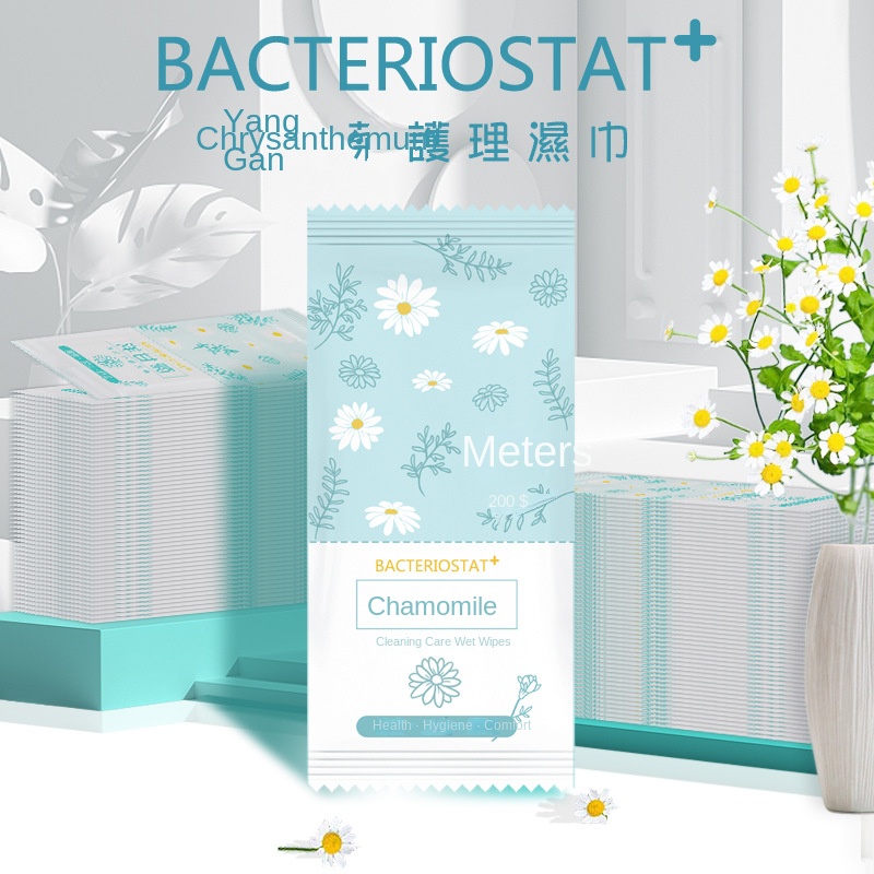 Factory Custom Logo Portable Chamomile Essence 1pc Adult Wet Wipes for Cleaning Nursing Male Female Genital Areas 图3