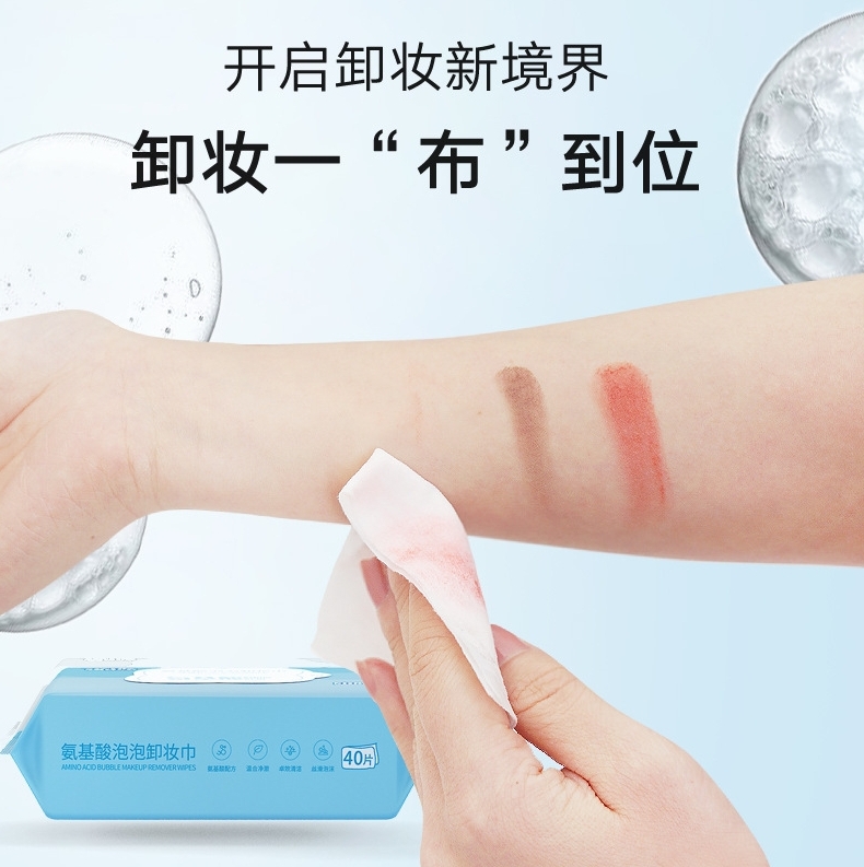 Factory Customized Logo 40pcs Disposable Feminine Makeup Removal Wipes for Eye Shadow Foundation Lipstick 图3
