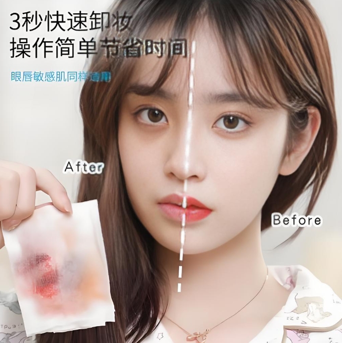 Factory Customized Logo 40pcs Disposable Feminine Makeup Removal Wipes for Eye Shadow Foundation Lipstick 图5