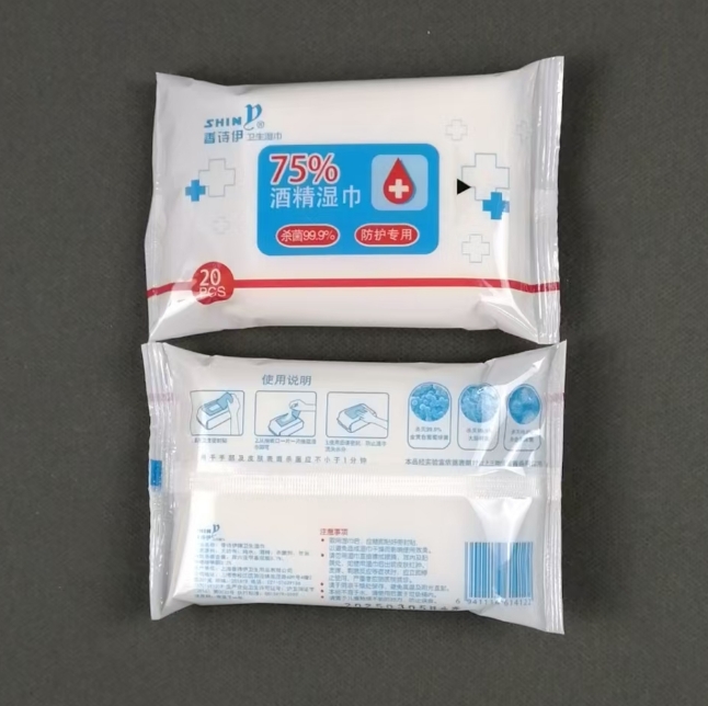 Hot Sale Factory Custom Logo 75% Alcohol 20 Pcs Wet Wipes With Effective Sterilization 99.9%