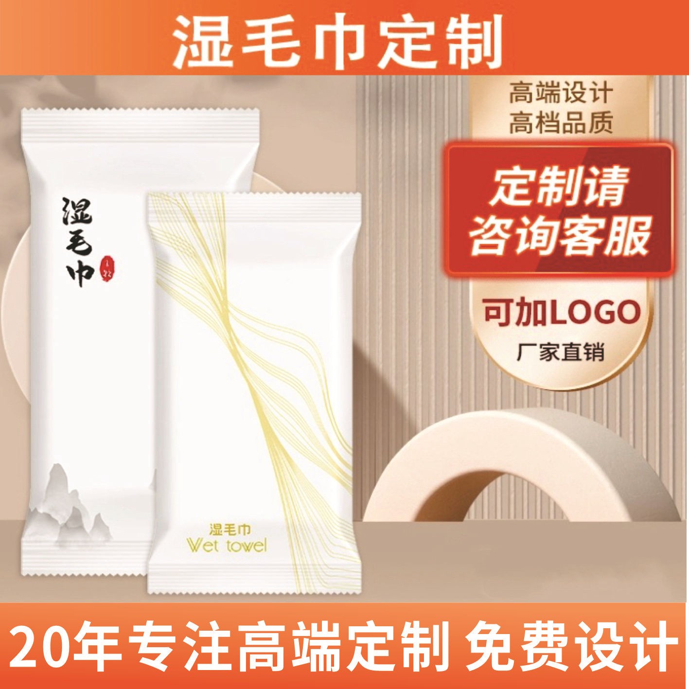 Hot Sale Factory Customized Logo Package Eco-Friendly 1pc Large Thickened 30x30cm Wet Towel for Chain Catering Hotel Travel 图5