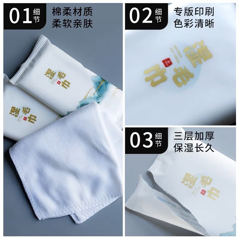 Hot Sale Factory Customized Logo Package Eco-Friendly 1pc Large Thickened 30x30cm Wet Towel for Chain Catering Hotel Travel 图6