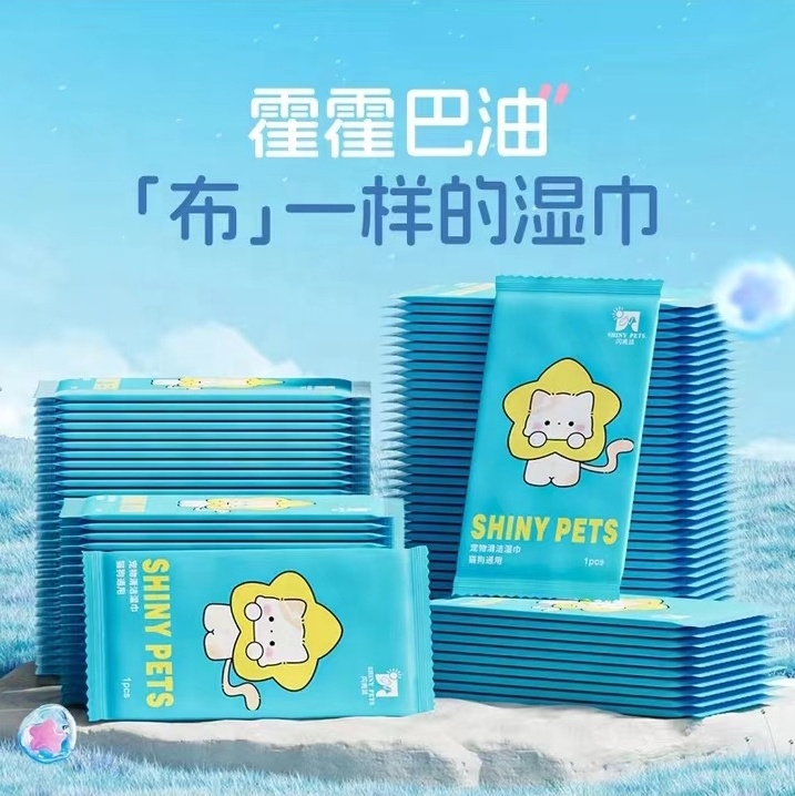 Hot Sale Factory Customized Logo Package Eco-Friendly Cats Dogs 1 PiecePet Wipes for Pets Full Body Cleaning
