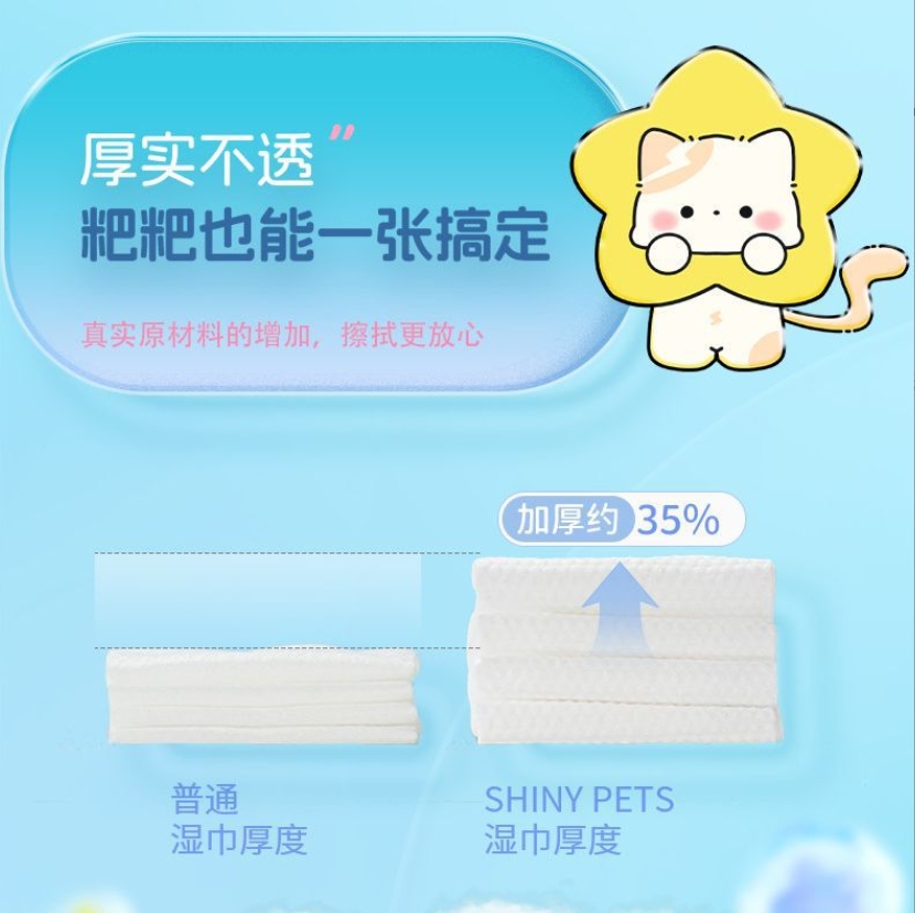 Hot Sale Factory Customized Logo Package Eco-Friendly Cats Dogs 1 PiecePet Wipes for Pets Full Body Cleaning 图4