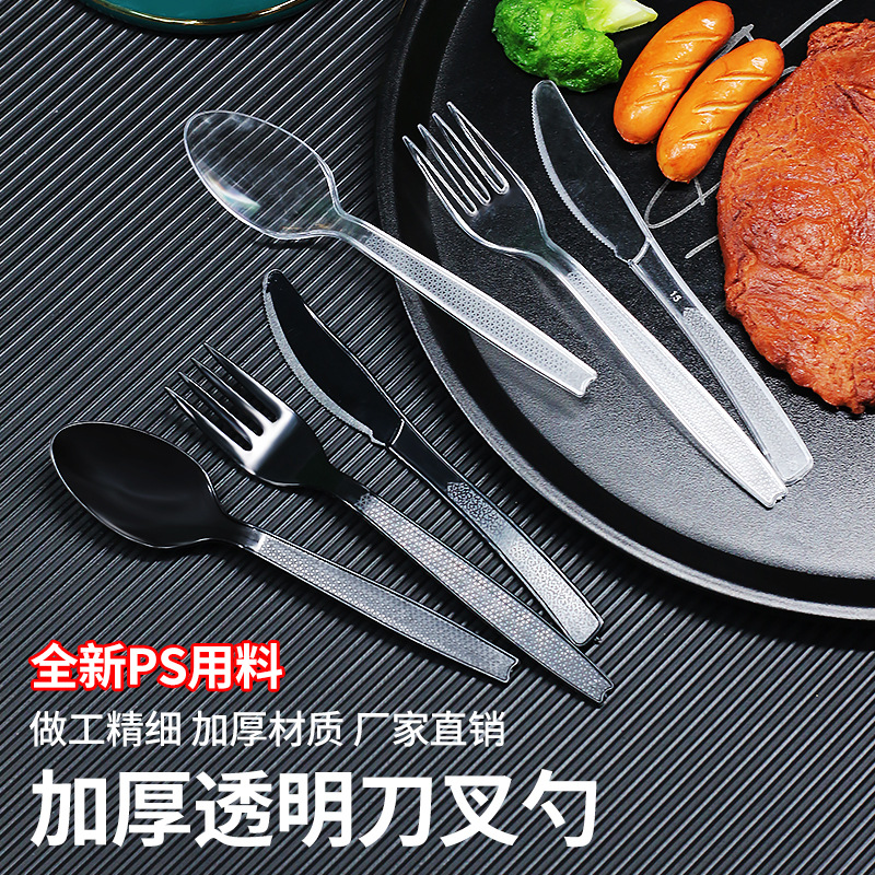 OEM Factory Custom Logo Eco-Friendly Thickened Transparent Knife Fork Spoon Disposable Cutlery for Party Dessert Take-Out 图2