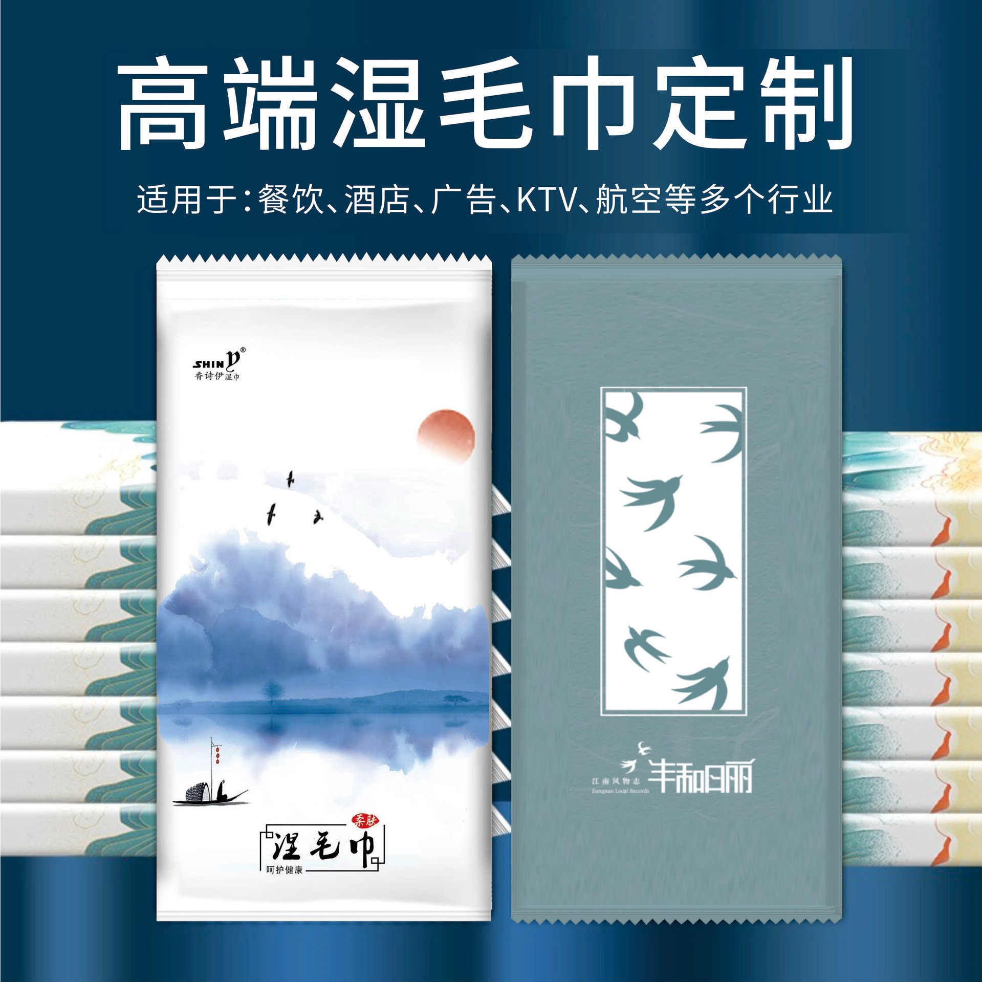 OEM Factory Custom Logo Pack of 1pc 25x25cm Large Thickened Wet Towel Eco-Friendly for Chain Catering & Hot Pot Shops 图6